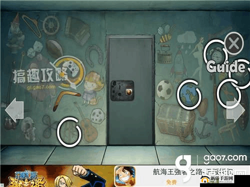 挑战未上锁的房间，勇闯尾声解锁终极攻略