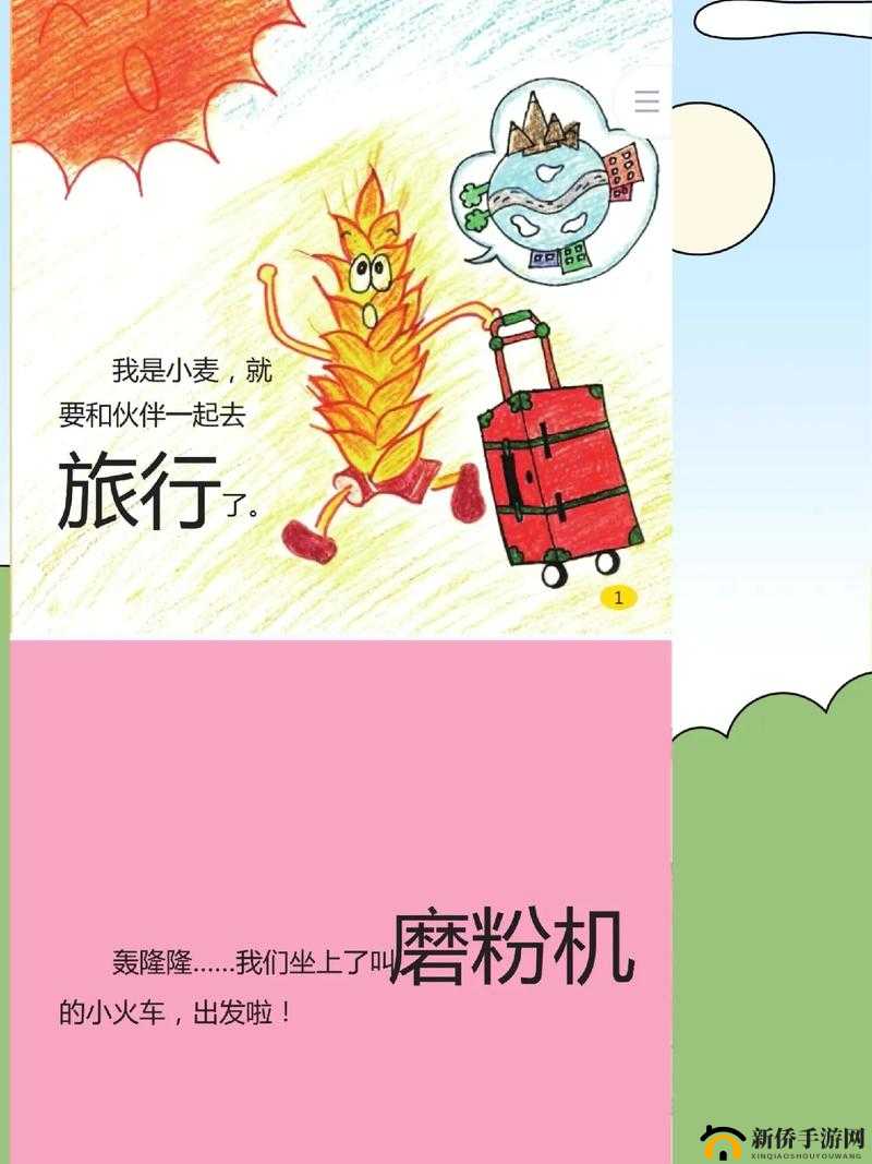 《爆破狂潮：战火重燃的战场之旅》