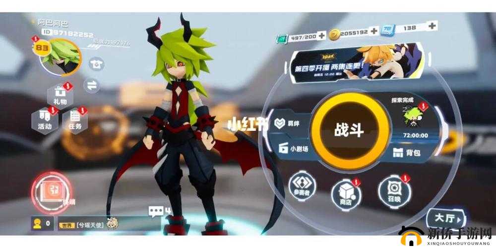 凹凸世界手游：官服与B服的深度对比解析