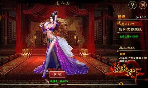 《逐鹿天下》月新版爆料：全新势力玩法引领天下风云巨变》