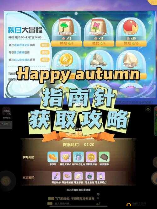 摩尔庄园手游魔法师入职全攻略 从新手到高手的详细指南