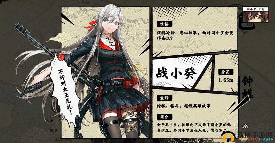 大王不高兴主角选谁好 详细解读四大主角技能特性