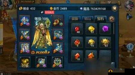 探寻时空猎人天晶石获取的神秘之地