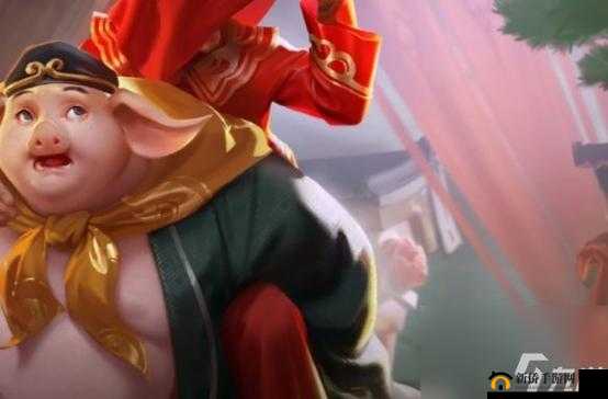 王者荣耀限定福利：86版猪八戒皮肤免费获取全攻略与特效展示