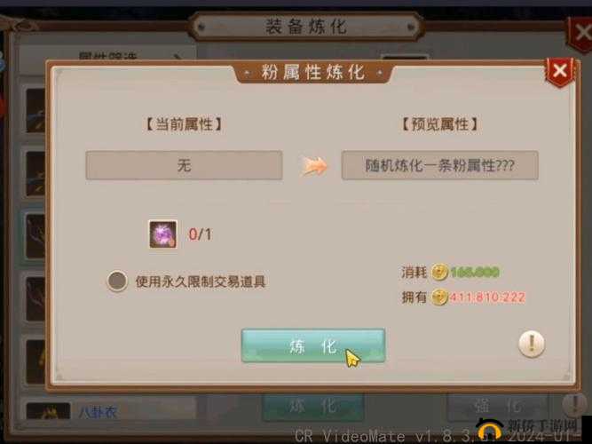 探秘问道手游 3.1 探案神秘房间最新答案及攻略全汇总