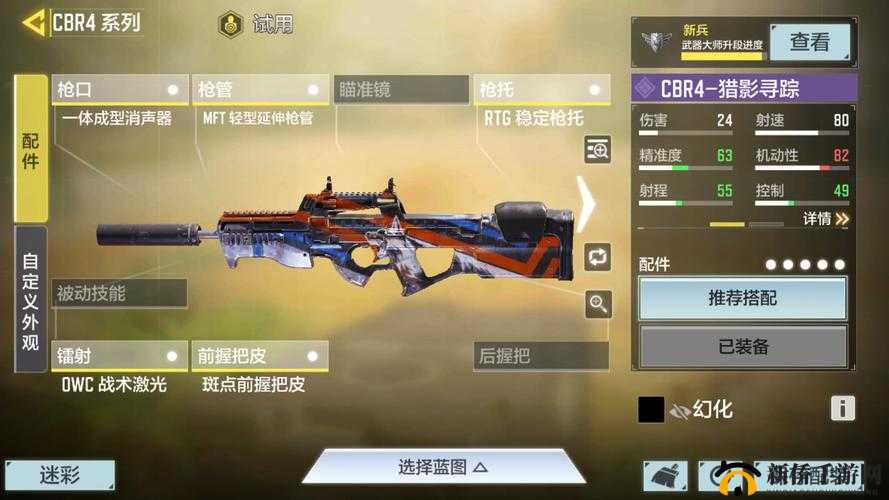 使命召唤手游深度解析：M1887配件搭配攻略