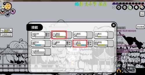 众生游全报刊食谱秘籍：解锁舌尖上的游历攻略