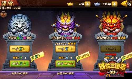 千杯寻知己：塔防国志之酒馆系统深度解析