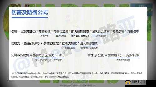 坎公骑冠剑新手入门必知的玩法技巧与要点全解析