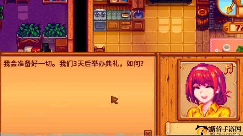 星露谷物语结婚详细攻略 教你如何与心仪对象步入婚姻殿堂