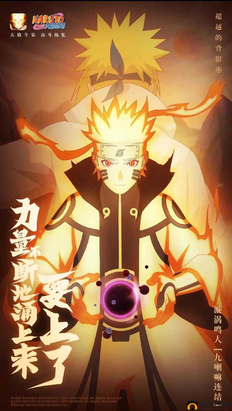 温馨有爱全家福携手鸣人家竞技对决攻略：决斗场竞技全攻略揭秘