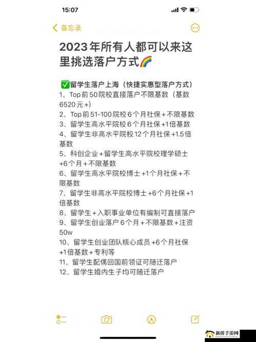 圣魔传孩子培养全测试题攻略：精准答案详解汇总