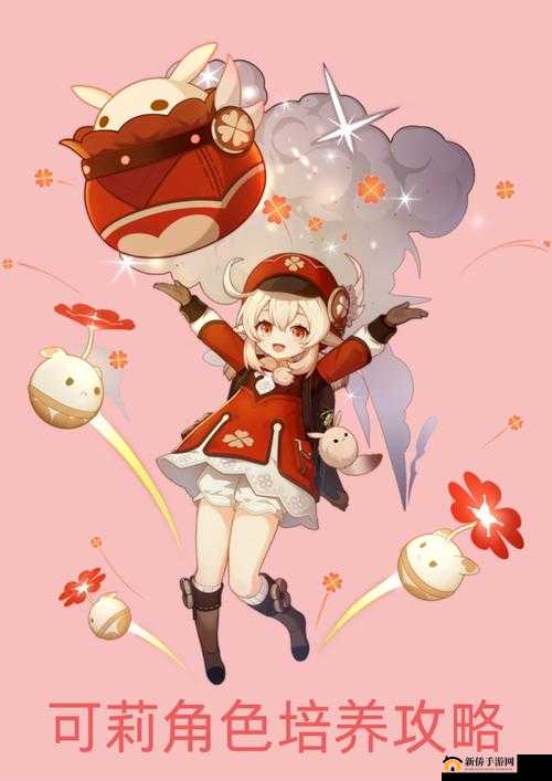 原神零命可莉主 C 玩法全面分享 新手也能快速上手