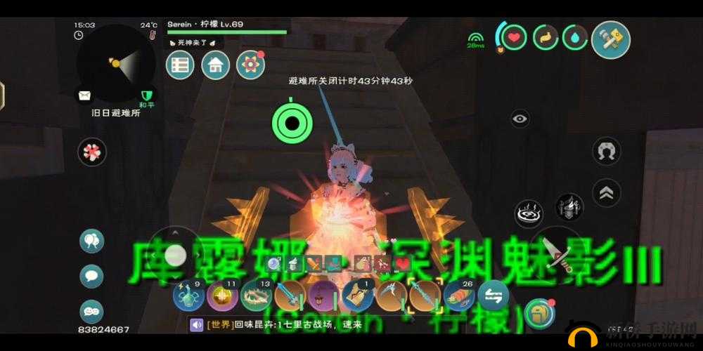 创造与魔法：避难所革新设计揭秘