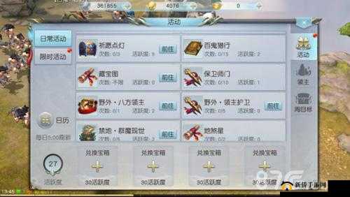 镇魔曲手游：师门任务与玩法详解，轻松领略门派魅力