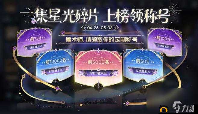 王者荣耀2020五五开黑节：全面活动回顾与亮点汇总