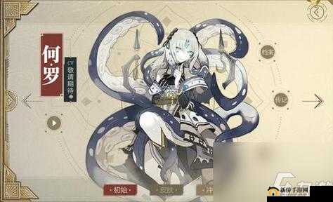 山海镜花：大荒战图凝神关卡攻略，顶尖阵容搭配指南