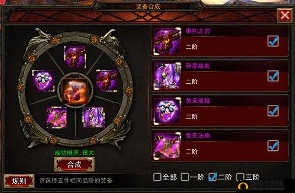 《伏魔者2》成长利器：武器强化攻略详解，提升战力轻松霸服