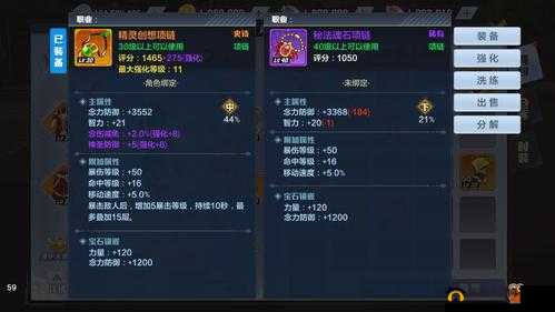 猎人职业技能混搭攻略：全职业搭配指南