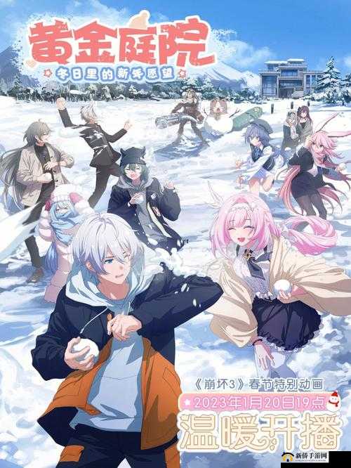 崩坏3异世行记：穿越时空的冒险玩法全解析