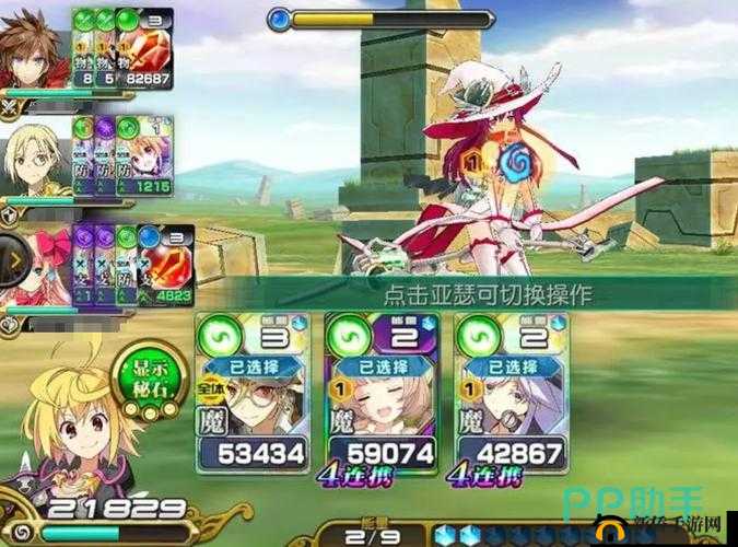 乖离性百万亚瑟王超圣杯祭压制活动盛大开启：全新策略挑战你的极限