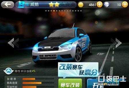 《天天飞车》手游高分攻略：新手进阶必读