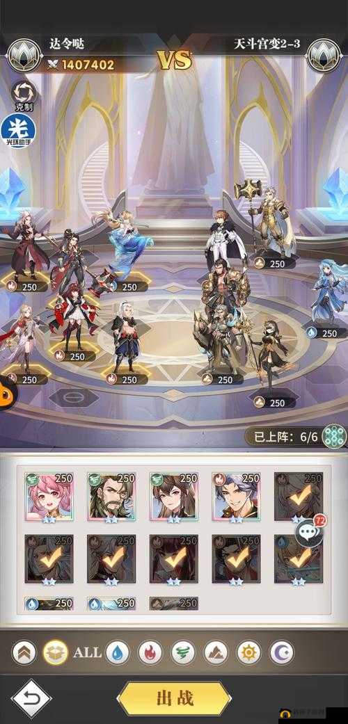 斗罗大陆武魂觉醒天斗宫变 1-3 通关攻略全解析