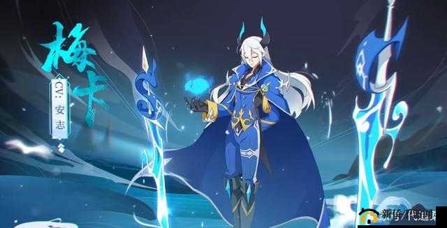 奥拉星白泽四海升平形态获取全攻略