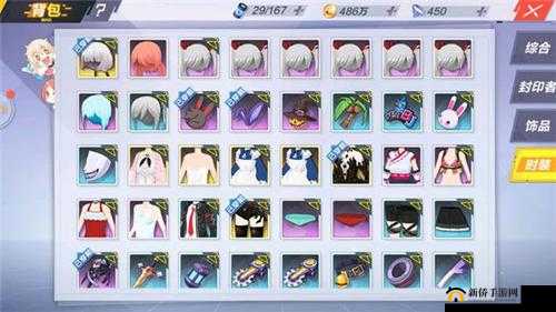 探索封印战记：时装幻化的神奇之处，与穿戴功能的差异解析