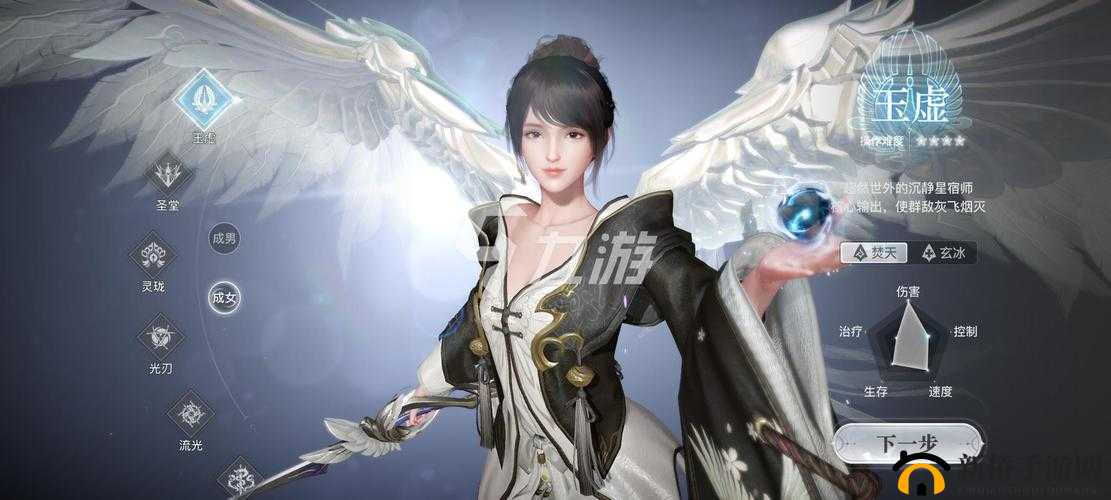 天谕手游巅峰职业解析：谁是真正的无冕之王？