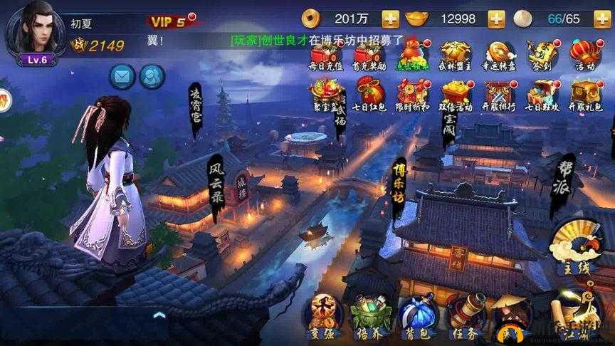 小李飞刀手游：沉浸式剧情体验，跟随剧情主线玩转江湖世界