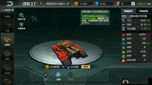 全球行动联盟军VS反抗军：哪方阵营更值得加入？