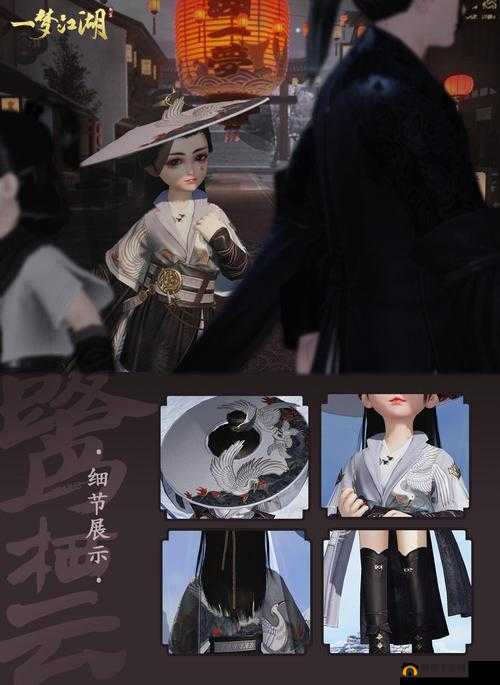 一梦江湖中秋时装寄明月与鹭栖云套装获取途径大揭秘