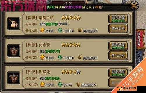 《暗黑黎明2》新手攻略：战斗力飙升技巧大揭秘