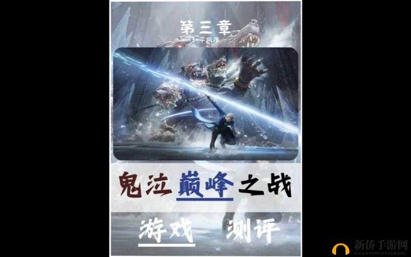 鬼泣巅峰之战：绝密技能书获取大全，高手进阶必读