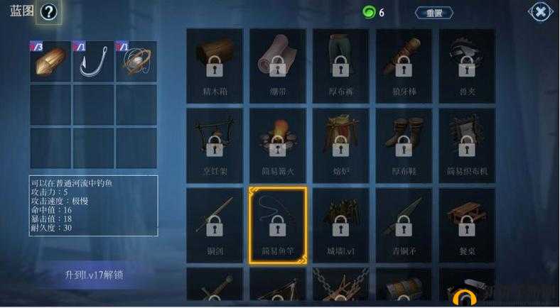 冰原守卫者中制作鱼钩的详细步骤与技巧分享