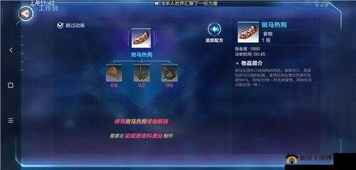 探索我的起源：二阶秘结晶的获取之道