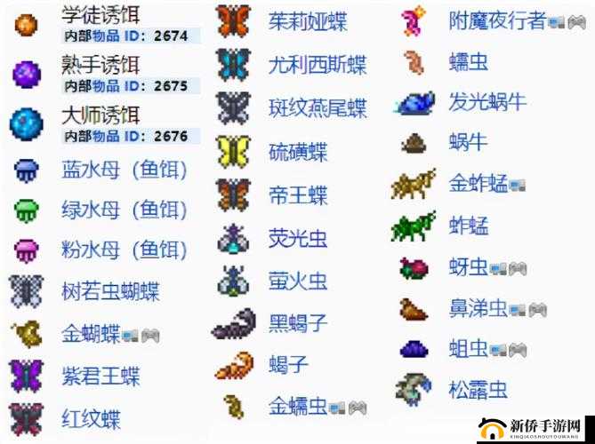 泰拉瑞亚钓鱼诱饵的获取途径与详细方法介绍