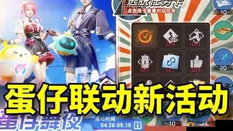 明日之后第四季蓝贴爆料汇总：新玩法、新地图、新武器抢先看