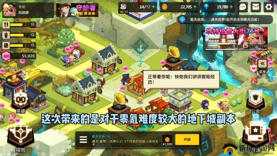 坎公骑冠剑：浮游城深度探索与策略指南