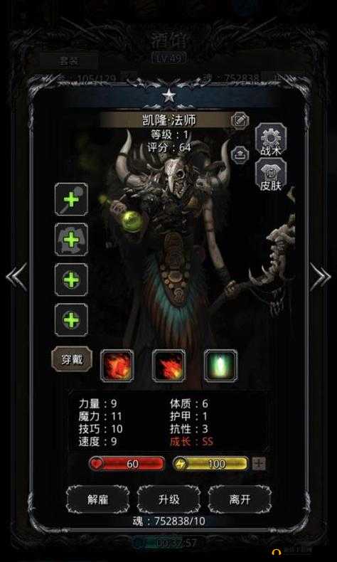 地下城堡 2 进副本的详细步骤与方法全解析