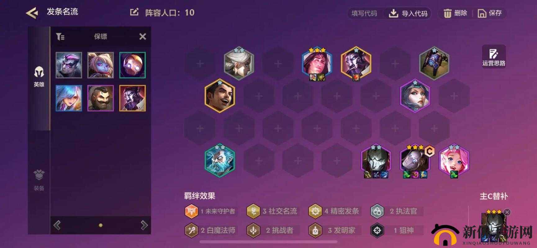 战双帕弥什平民攻略：60级高效阵容搭配攻陷十五号城中心