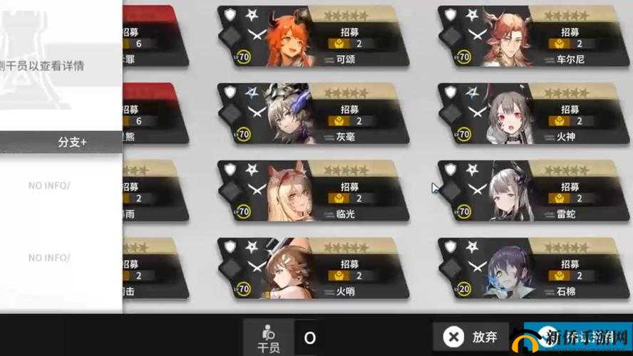 明日方舟新锐W干员实战强度分析：控场与爆发的完美平衡