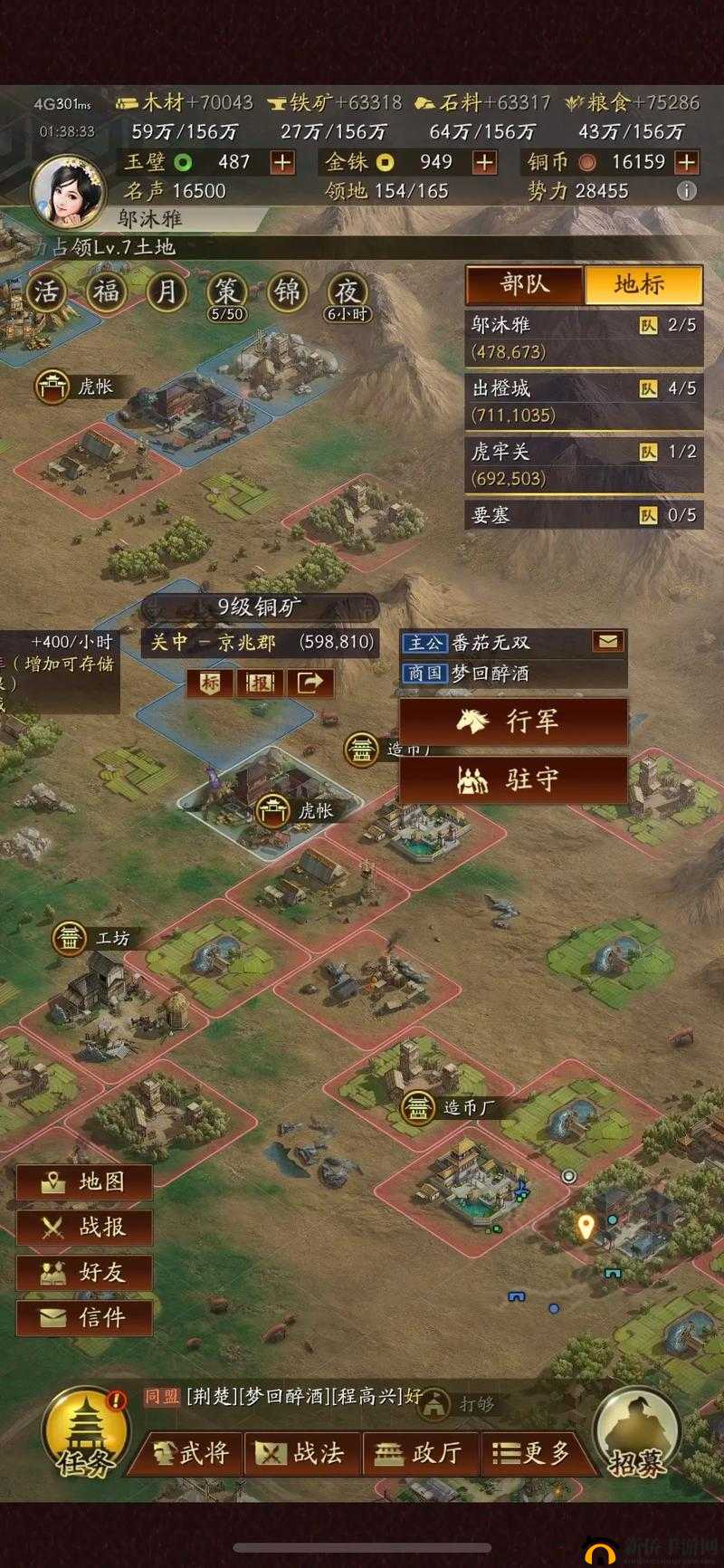 三国志战略版陷阵被俘，智谋脱困之道