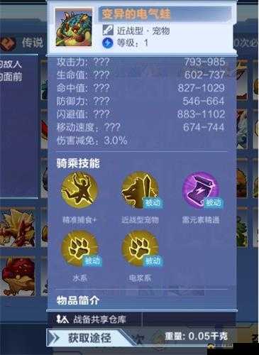 最优兑换策略：我的起源宠物币选择指南