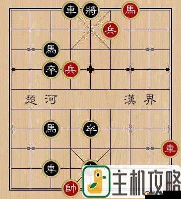 天天象棋 221 期残局挑战破解方法及步骤图文全解 3.22
