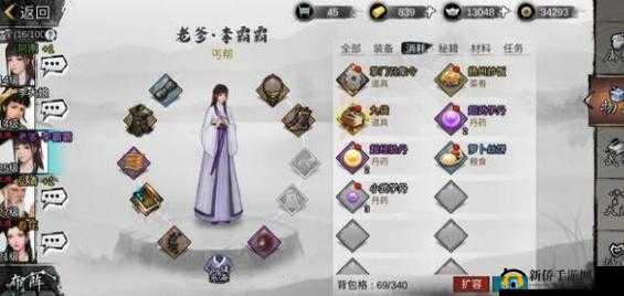 我的侠客男角色如何成功契约男 NPC 的详细策略指南