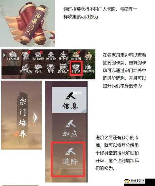 一梦江湖：天下宗师攻略，快速上手从这里开始