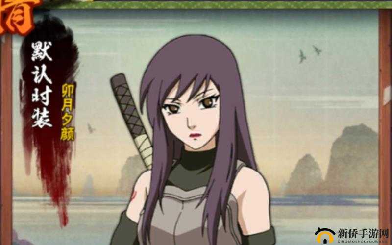 火影忍者手游新手必知卯月夕颜操作技巧与要点详解