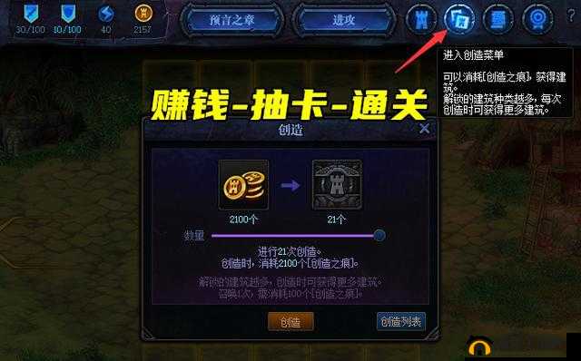 如何通过 DNF 创世之书 5-3？创世之书 5-3 通关打法图文全揭秘